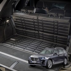 BMW X7 전용 카마루 가죽 폴딩 트렁크매트, 1개