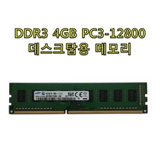 ddr316g