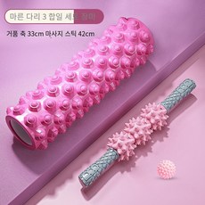 수트roller
