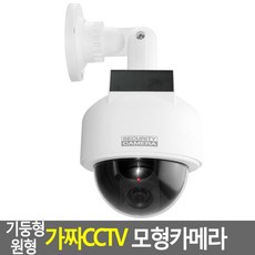 시골집cctv