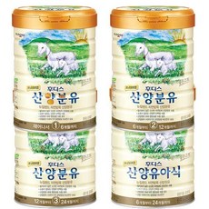 일회용분유포트