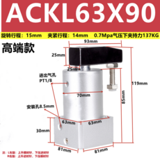 ack-120-900