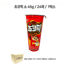해태 초코픽 45g 24곽 1Box 아이 사무실 간식 과자 초코파이딸기블라썸 미쯔시리얼 크리스피허니눈꽃쌀 엿구마바삭칩 꼬북칩시나몬 피그미 통밀당 달달홀릭 일본인절미 도리토스허니칠리
