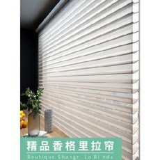거실 버티칼 베란다 붙이는 우드 종이 더블 선그릴라 커튼은 무공으로 차광 커튼설치하여 서, 01 제곱미터, 01 사이즈 맞춤  맞춤 제작