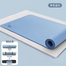 요가매트 통이넓은 80고분자 tpe 미끄럼방지 체위선 남녀 헬스 운동매트 61요가, C19-블루그레이+부속품