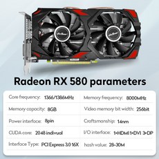 radeonrx5808g