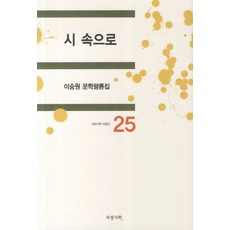 서정아찜기