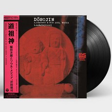 [핫트랙스] JIRO INAGAKI - DOSOJIN [RSD 한정반] [LP]