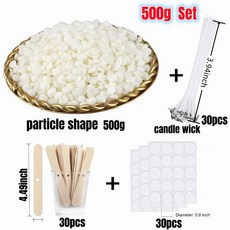 천연 대두 과립 향 양초 원료 100 DIY 만들기 용품 첨가제 없음, particles 500g set, 500g, 1개