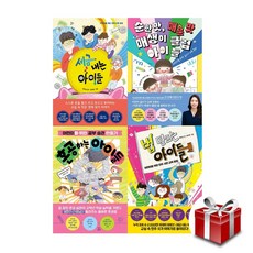 혼공하는아이들