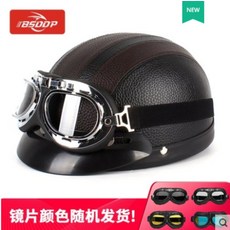 지쿠터헬멧