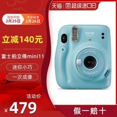 플로라이드카메라