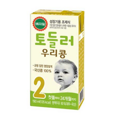 베지밀우리콩2단계48
