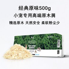 고슴도치대패톱밥