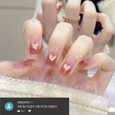 붙이는 셀프 네일팁 1P 네일아트 그라데이션 하트