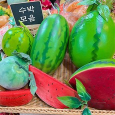 수박모형