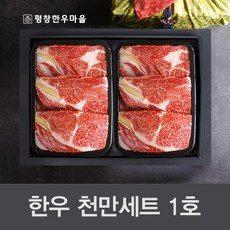 횡행천하