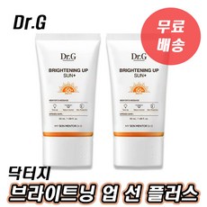 남자지성톤업선크림