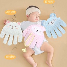 아기 놀람 방지 전기 안심 손바닥 용품 진정 기구 놀이 수면 보조 유아용 장난감 달래기 일반-비전동-온열 기능-코코베어 블루, 원격 조절-전동 3단계-스위트하트 라이트핑크