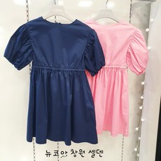 셀덴 (뉴코아 창원점) 살항스러운 여아 퍼프소매 원피스 EDOW20555