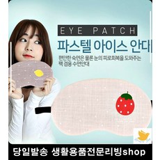 온잠