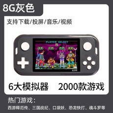 에뮬게임기