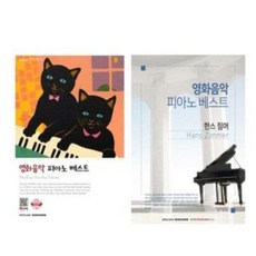 한스짐머영화음악콘서트