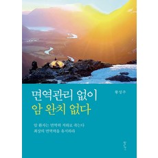 연애발견