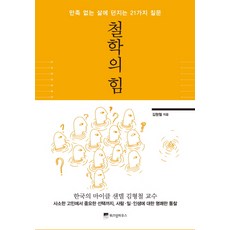 반려동물스타일리스트라면알아야할기초수의학