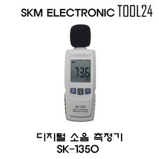 sk-1350