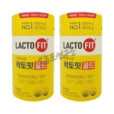 종근당건강 락토핏 골드 50포 X 2통 + 10포