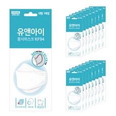 유앤아이마스크소형