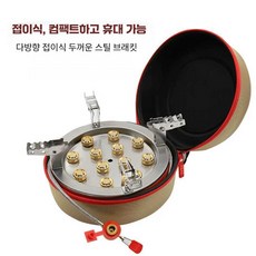 12성 스토브 고화력 해바라기 강염 그리들 캠핑 버너, 1개, 12구 스토브+26x9cm 논스틱 팬