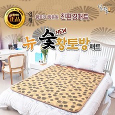 일월뉴황토방더블