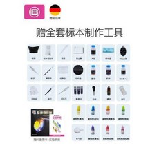 브레서현미경