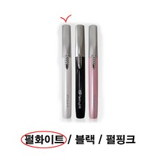 헤어815 눈썹 바리깡 이발기 정리기 제모 잔털정리, 펄화이트