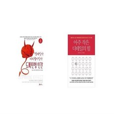 도파민형인간