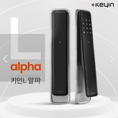 도어락블루투스-추천-상품