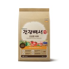 건강백서 건강한 피부 강아지 기능성 사료 2kg, 1팩, 가수분해 연어 - 건강백서피부