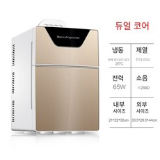 화장품냉장고추천20l