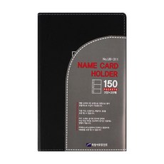 VIP 3단 명함첩 미싱타입: 파는곳 +▶(( 20201098 Rb, 상품구매해주세요!!#추천