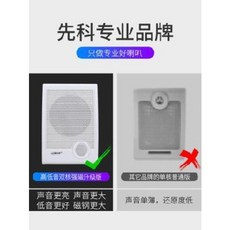 블루투스 스피커 진공관 명품 부루투스 고음질 선과 A6 벽걸이 스피커점포용 식당 실내 무, 01 정부배급, 01 오디오+공방기 2개