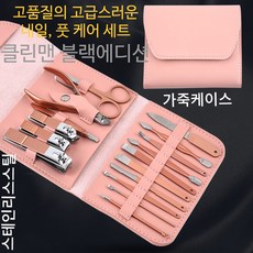 네일드릴케이스