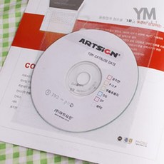 YM 포스트포켓 125X133 CD홀더