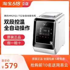 올스텐토스터기