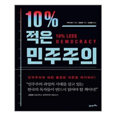 정치외교고전도서