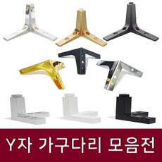 가구다릿발