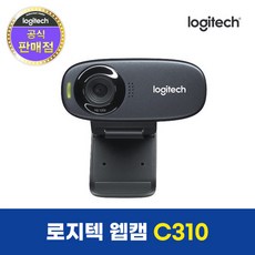 로지텍c310