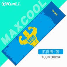 (관부가세포함) 배드민턴콕 Square cold sensation ice silk towel sweat-absorbent gym running female wrist sweat quick-587010096579, 머슬 맨-블루one size