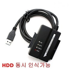 주파집롱타입케이블